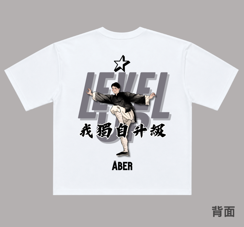 ABER019/我獨自升級
