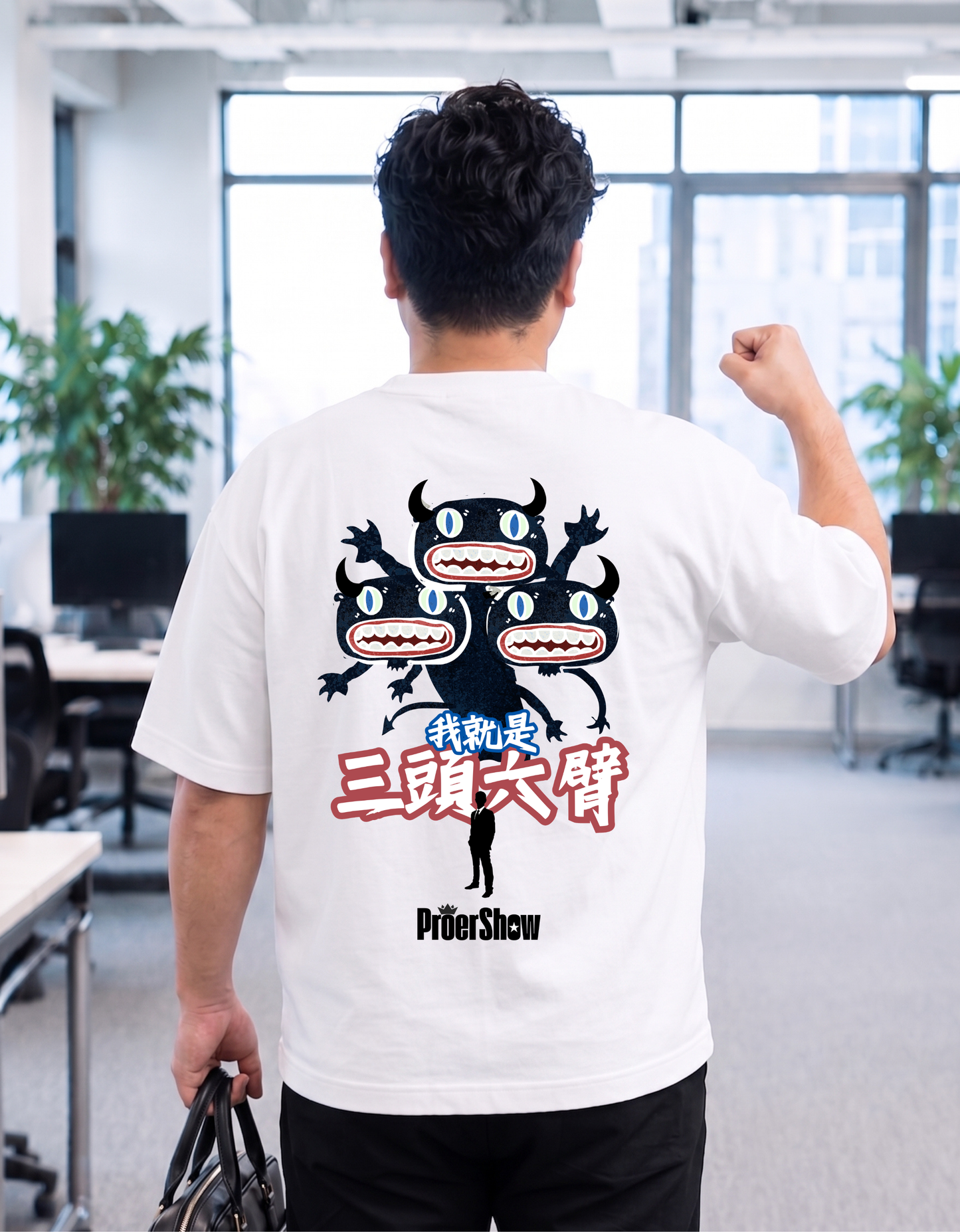 006/三頭六臂