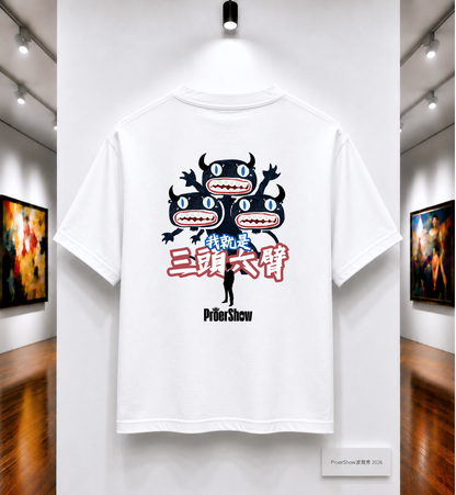 006/三頭六臂