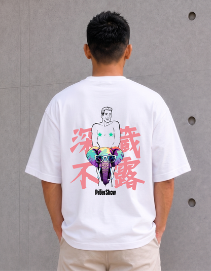 013/深藏不露