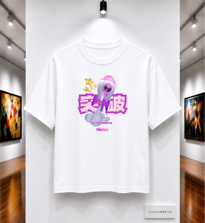 024/突破-限定有買過台積電股票才能購買(打一折)