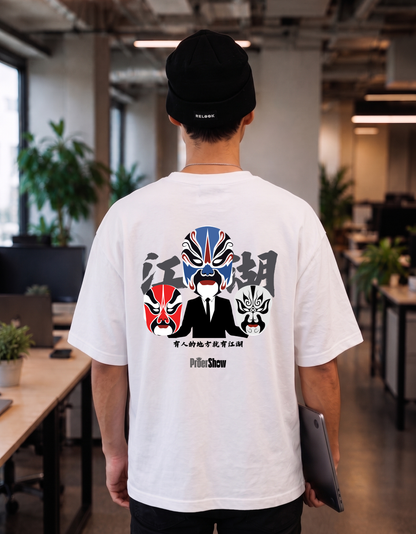 027/江湖