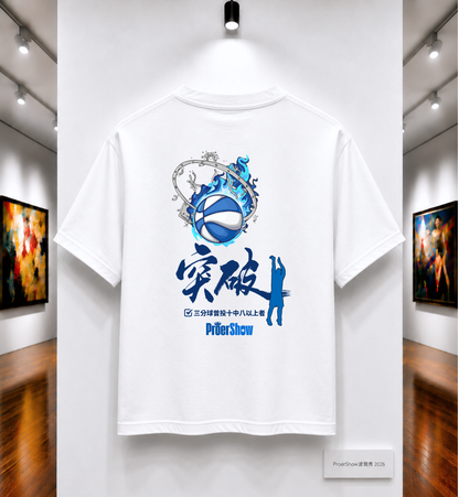043/籃球-限定三分球曾投十中八以上者才能購買(打一折)