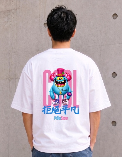 061/拒絕平凡