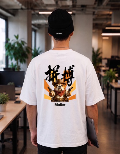 069/拼搏