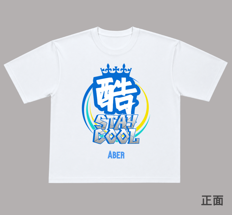 ABER003/酷COOL