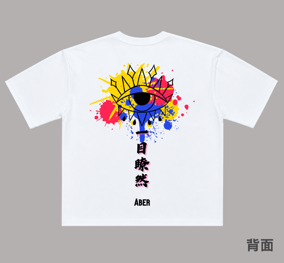 ABER004/一目瞭然