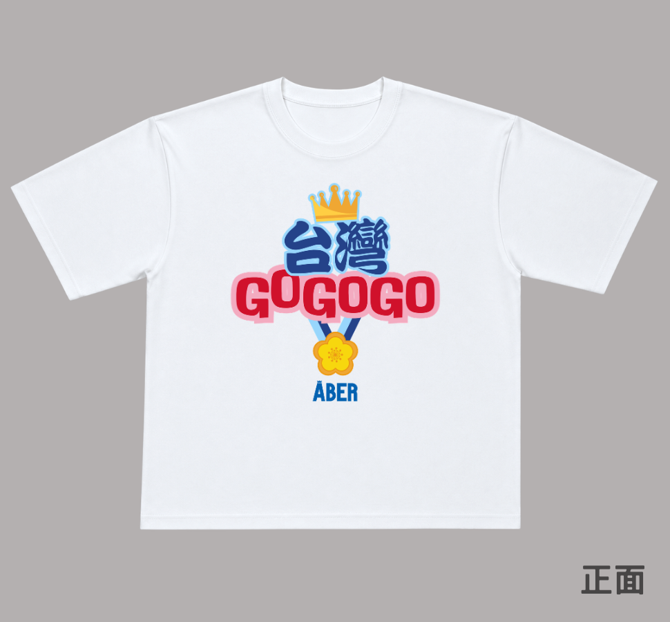 ABER009/台灣GOGOGO