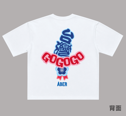 ABER009/台灣GOGOGO