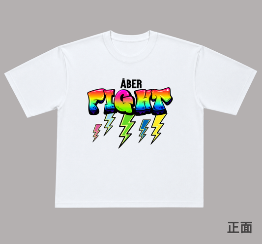 ABER015/塗鴉fight