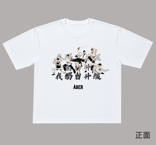 ABER019/我獨自升級