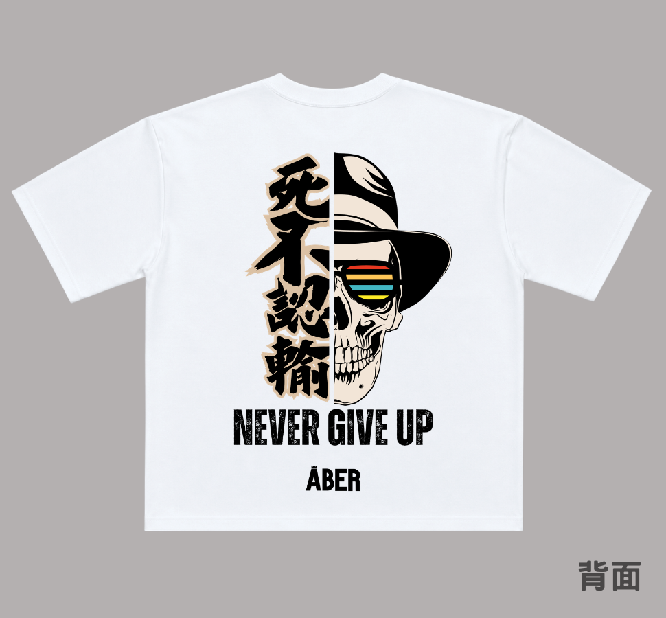 ABER021/死不認輸