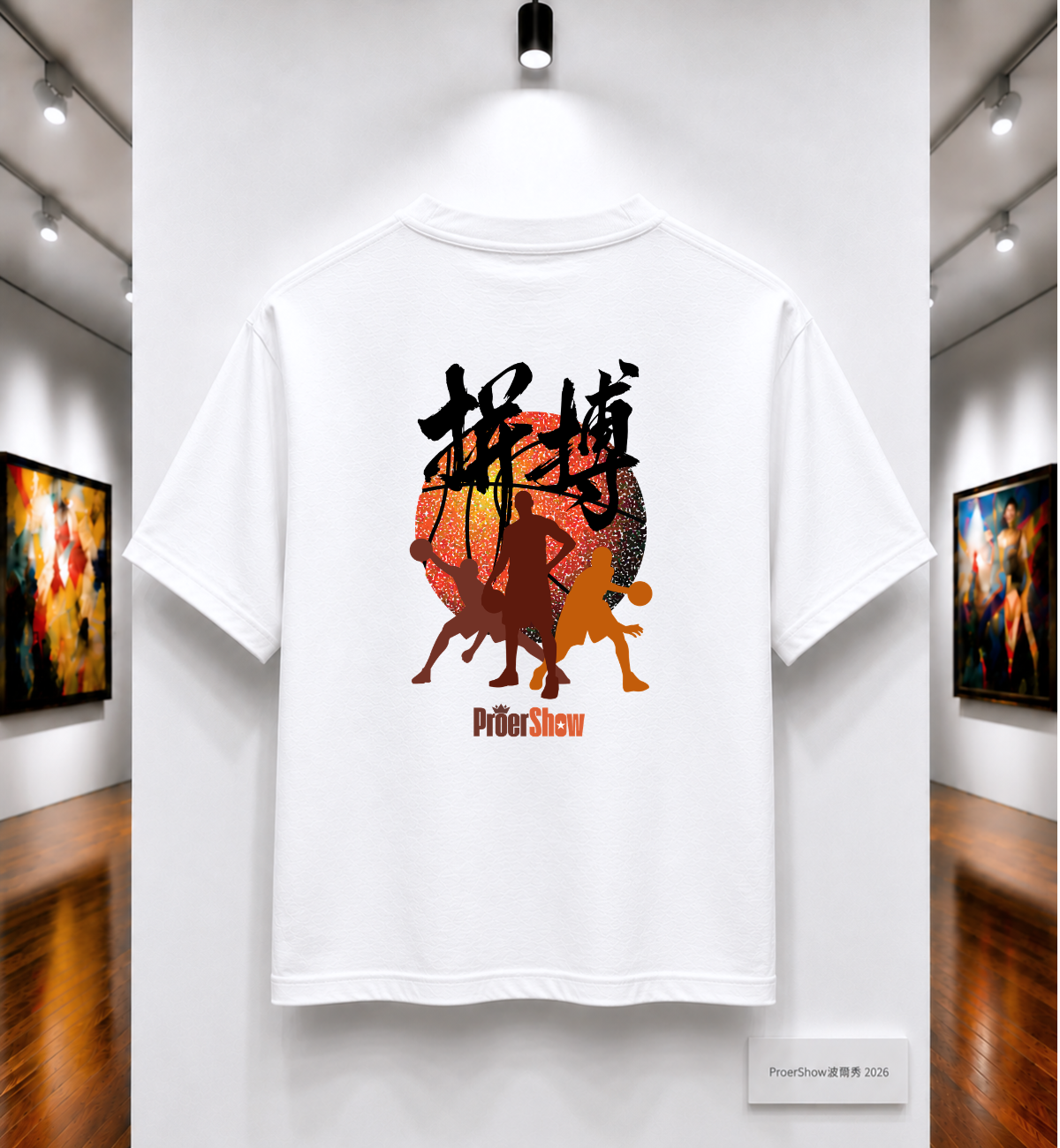 042/籃球二