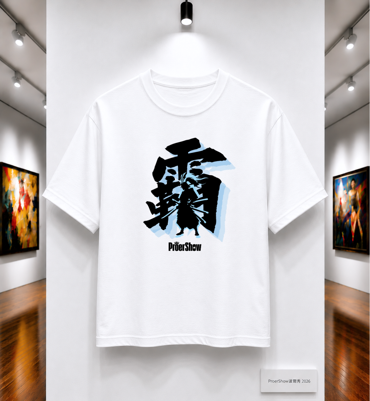 044/霸