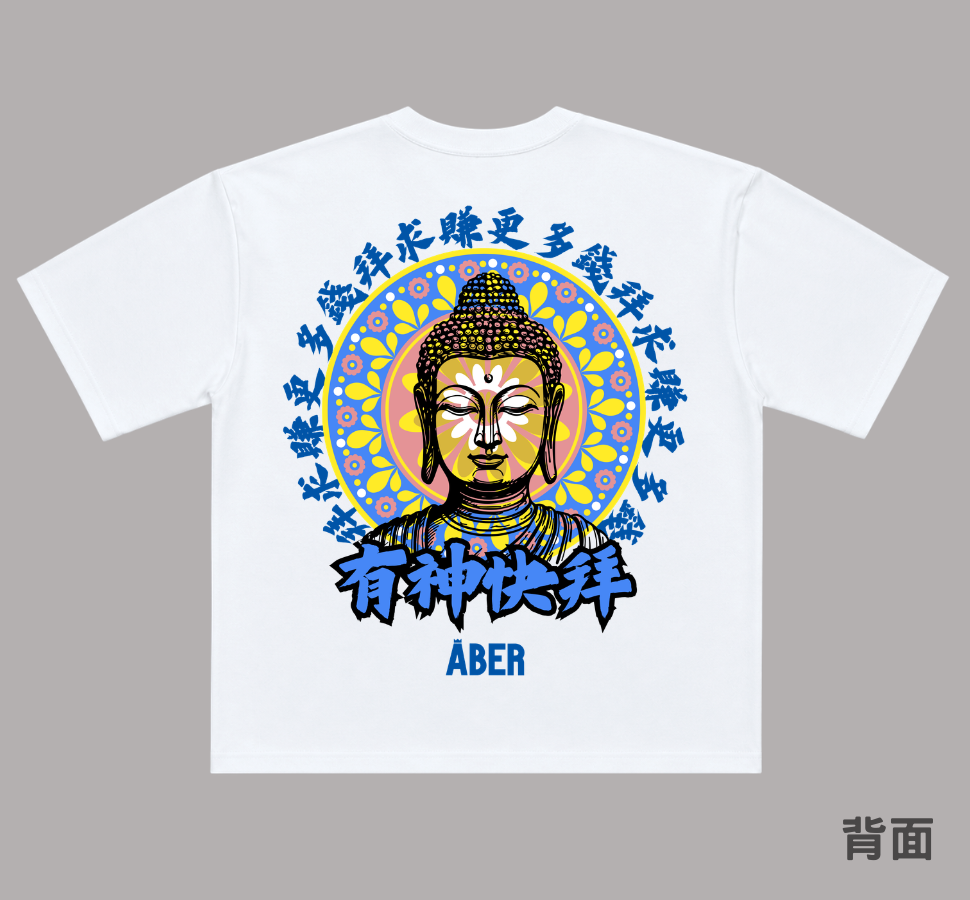 ABER045/佛祖