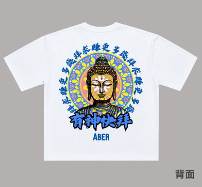 ABER045/佛祖