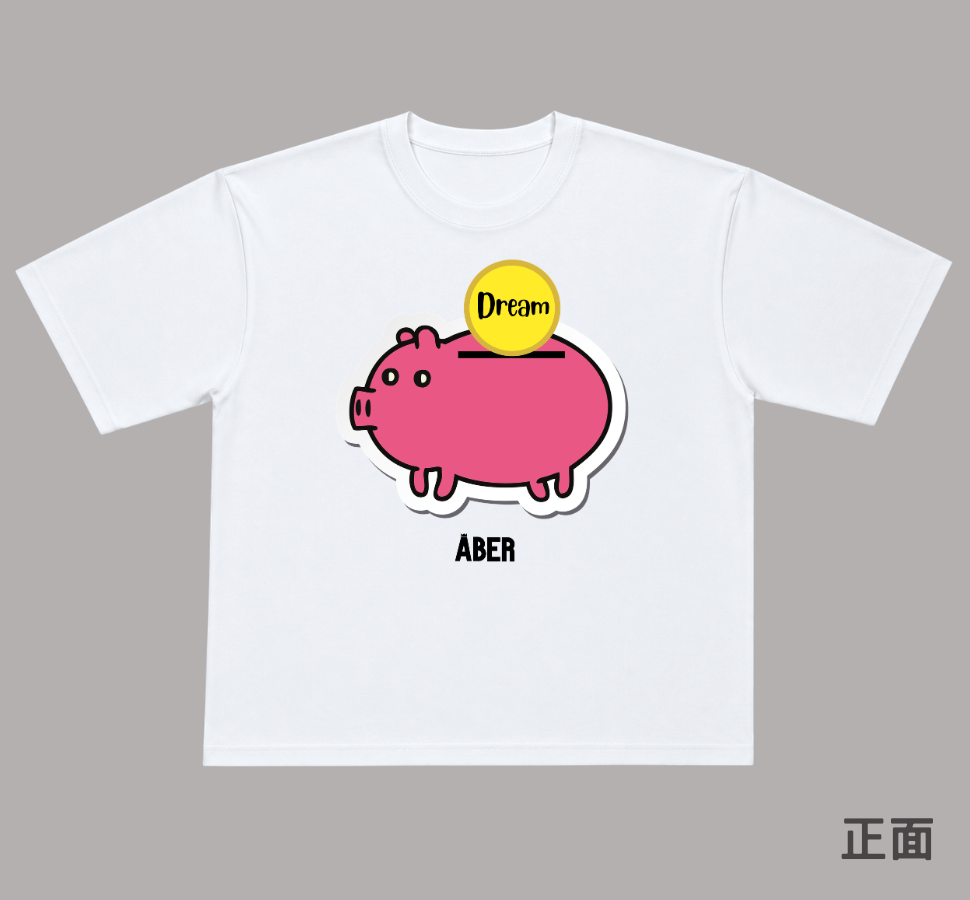 ABER055/小豬撲滿