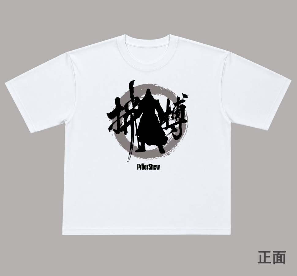 ABER069/拼搏