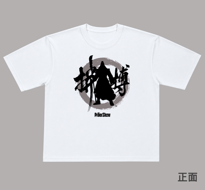 ABER069/拼搏