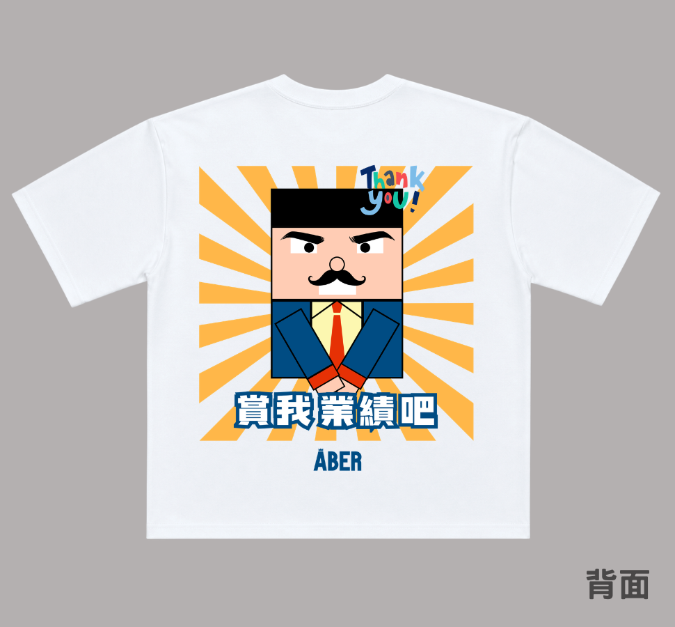 ABER071/業績
