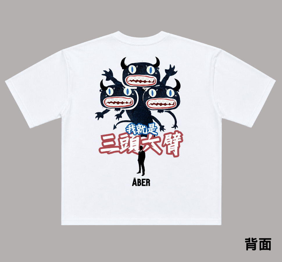 ABER006/三頭六臂
