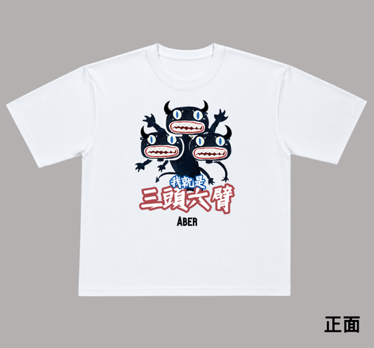 ABER006/三頭六臂