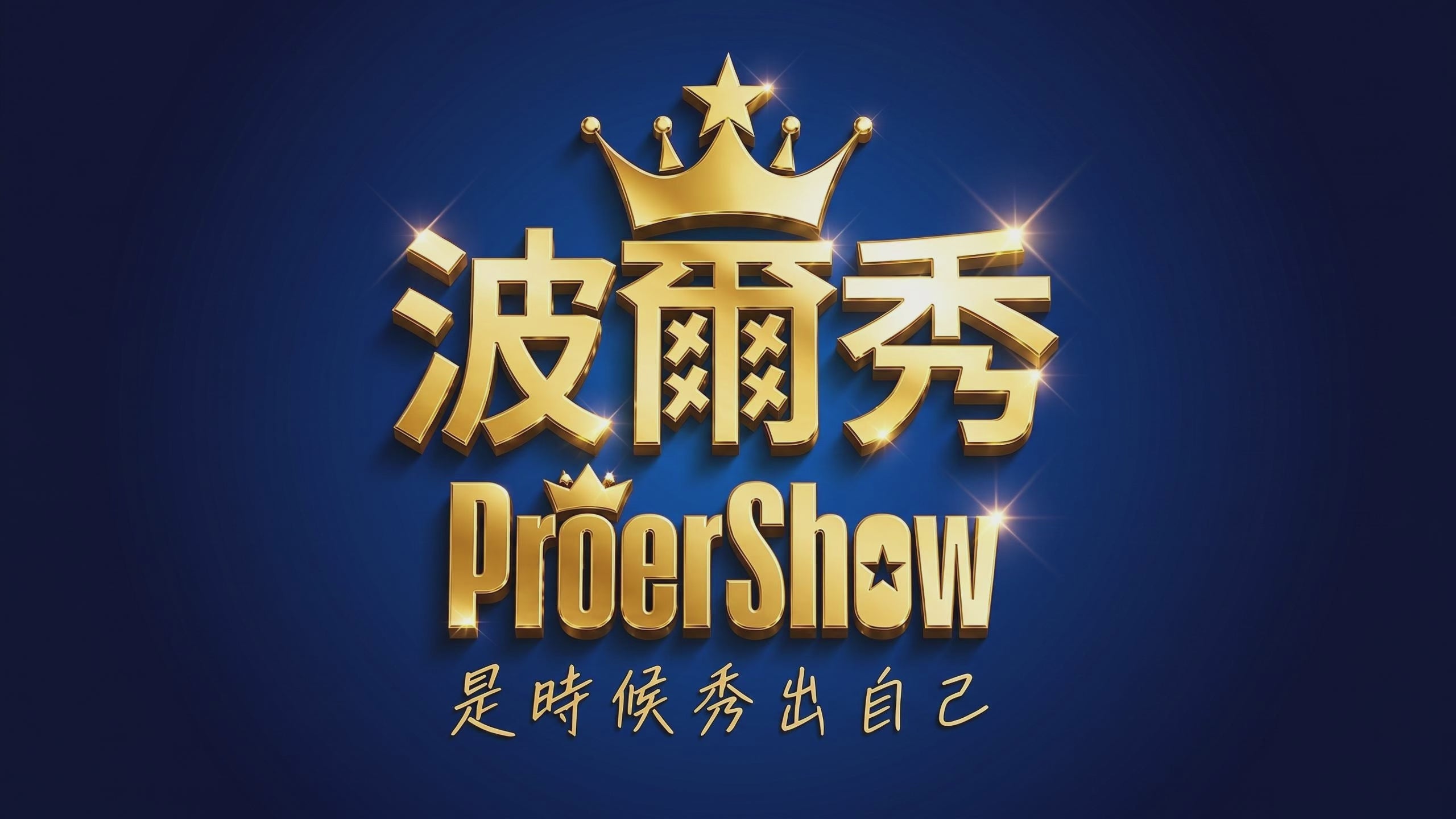 載入影片：